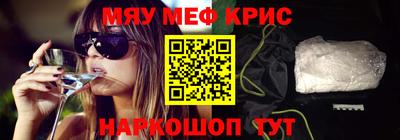 дурь Новозыбков